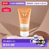 防水防紫外线户外正品 欧洲直邮薇姿滋润保湿 防晒乳50mlSPF50