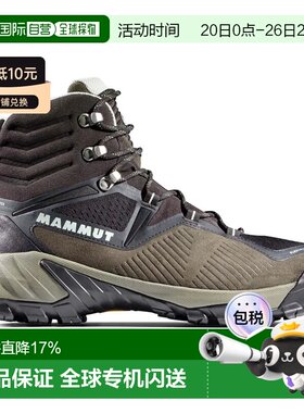欧洲直邮MAMMUT Sapuen High Gore-Tex徒步靴 中性