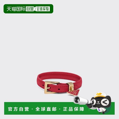 1h可退 欧洲直邮PRADA 普拉达 25秋冬 1IB351_053_F068Z 女士 手