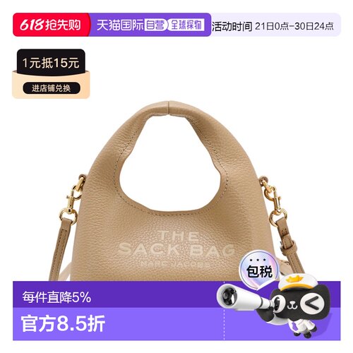 MARC JACOBS马克雅可布Sack字母压花单肩手提包2F5SMN019S01-230