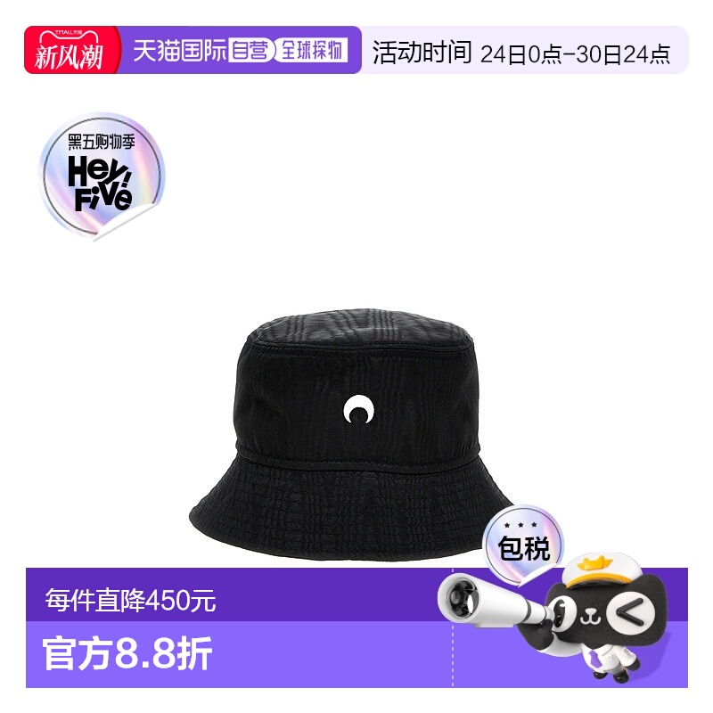 香港直邮Marine Serre Regenerated Moire 渔夫帽子 UHG030高级感