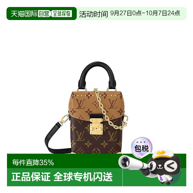 自营 1h可退 LV/路易威登Camera Box老花单肩斜跨手机包盒子包