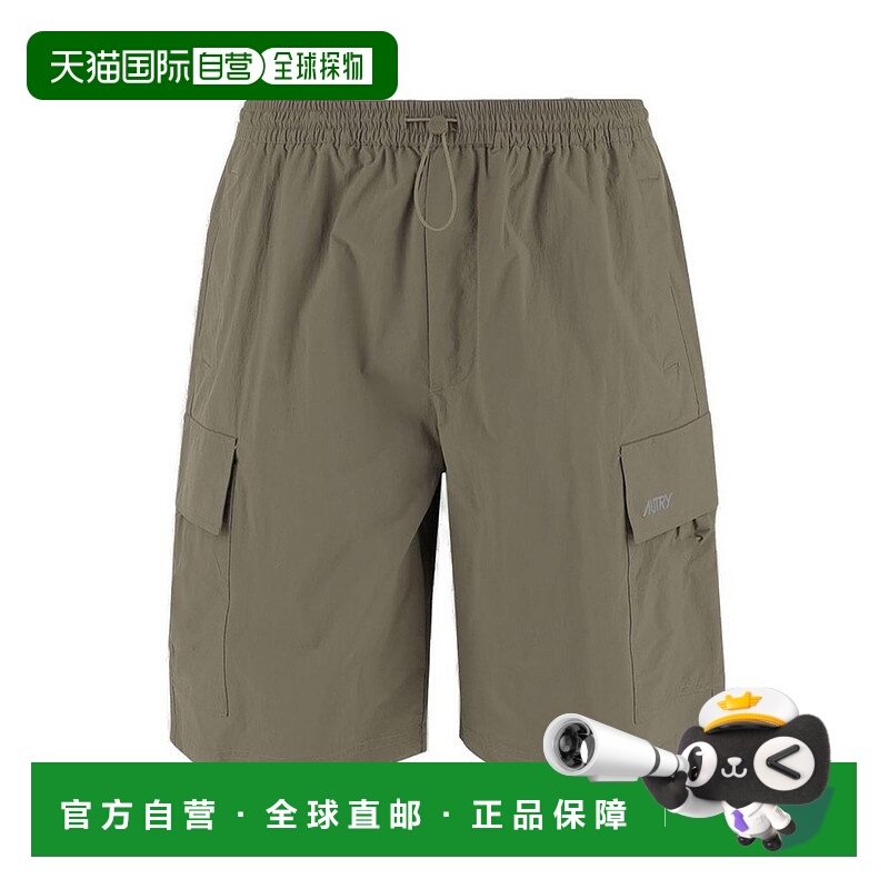 1h可退 香港直邮AUTRY 男士 百慕達短褲 SHPMB2NC green绿色 舒适