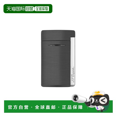 自营欧洲直邮S.T. Dupont都彭 minijet灰色哑光打火机男女通用