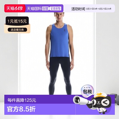 自营欧洲直邮On Running昂跑 Performance男士宝蓝色聚酯纤维运动