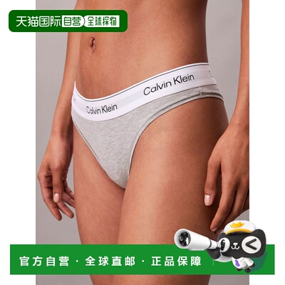 1h可退 香港直邮Calvin Klein 卡尔文 克莱恩 女士 BRAZILIAN 文