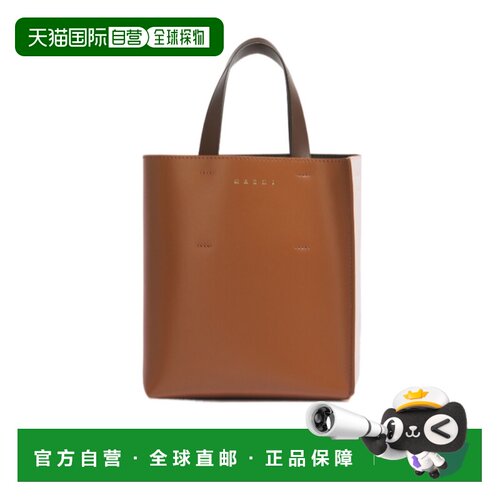 香港直邮Marni 抽绳单肩包 SHMP0039Y0LV639托特【付后1h可退】
