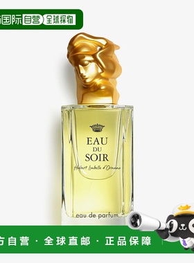 欧洲直邮Sisley希思黎 女士香水EDP 夜幽情怀100ML Eau du Soir
