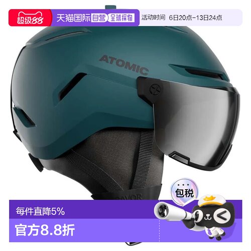 欧洲直邮ATOMIC 带面罩头盔 Savor Stereo