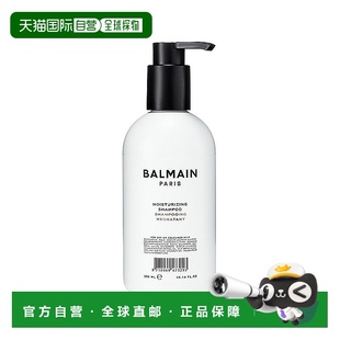 修复柔 固色保湿 欧洲直邮Balmain巴尔曼美发滋润护色洗发露 300ml