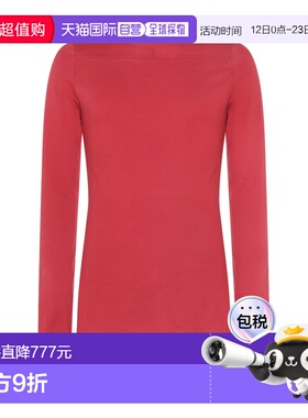 1h可退 香港直邮Moncler 盟可睐 男士 GIRDER 红色棉质针织衫 MU0