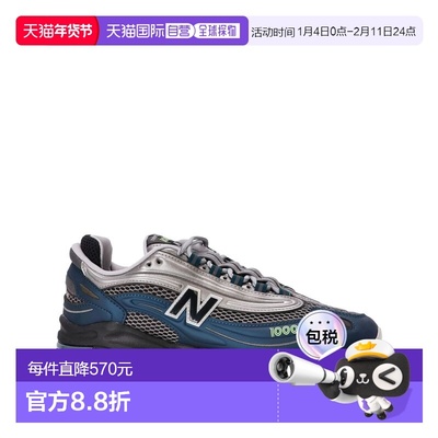 1h可退 香港直邮New Balance  男士 M1000S/S 运动鞋 M1000SS