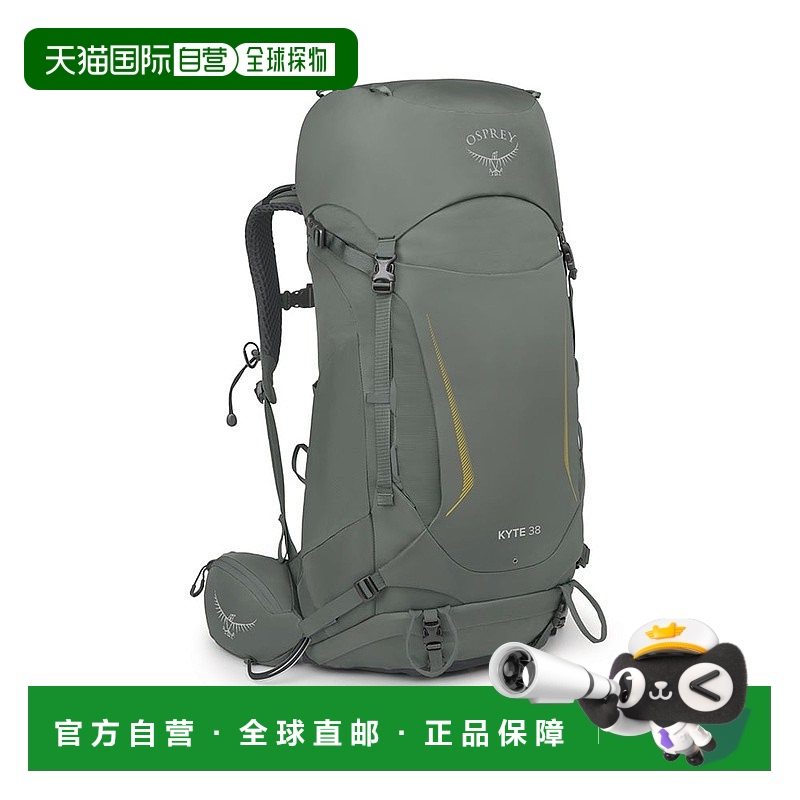 自营欧洲直邮Osprey小鹰 Kyte™ 38男女通用登山徒步双肩背包