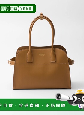 1h可退 欧洲直邮PRADA 普拉达 26春夏 1BG517_2CYS_F03BH_V_OOO