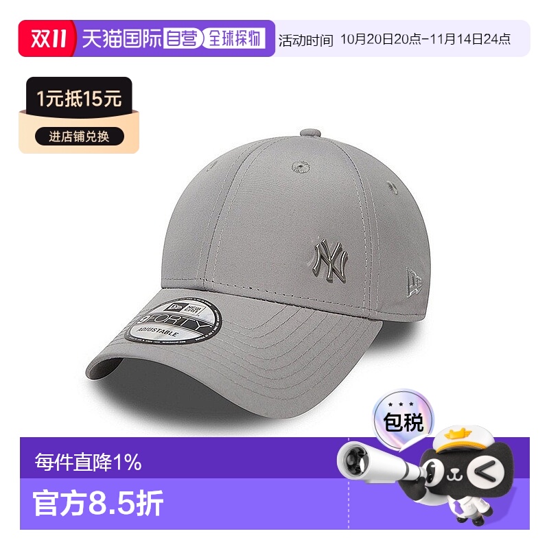 自营NEW ERA FLAWLESS 9FORTY男女通用涤纶棒球帽