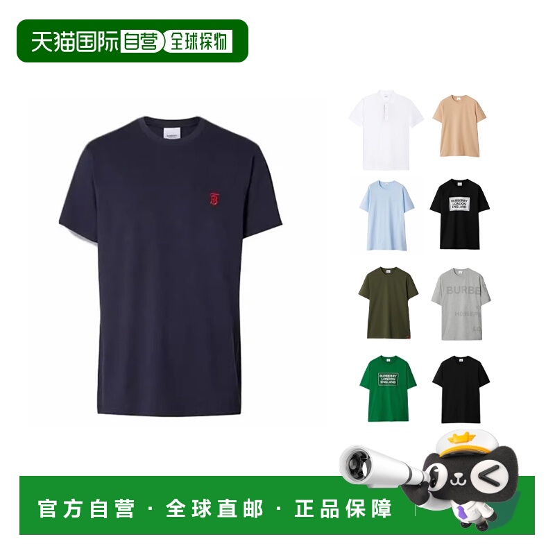 自营欧洲直邮BURBERRY博柏利男士海军蓝圆领短袖T恤