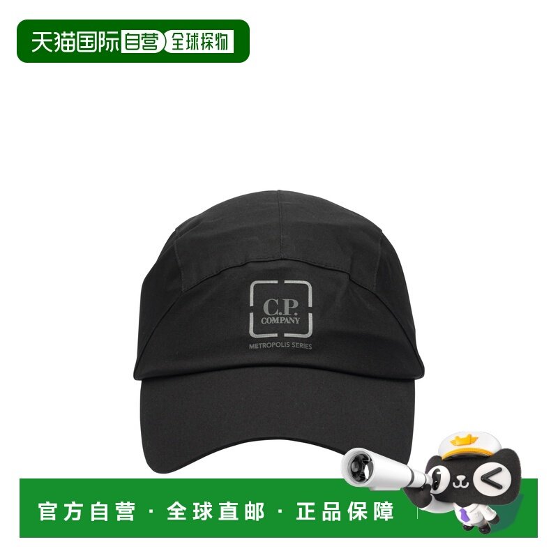 欧洲直邮c.p.company 男士 帽子,服饰配件/皮带/帽子/围巾,帽子,淘宝优惠券,粉丝福利购,淘宝优惠卷