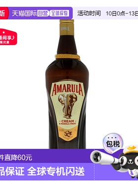 欧洲直邮Amarula爱玛乐17度进口奶油利口酒1000ml洋酒清香醇厚