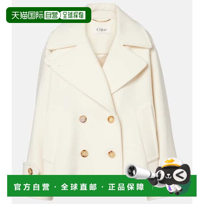 1h可退 香港直邮Chloe 蔻依 女士 宽松款羊毛混纺大衣 white白色
