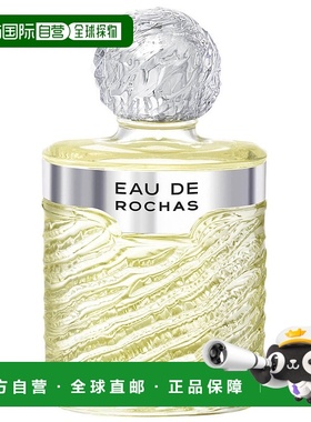 欧洲直邮rochas 成人通用 香水淡香橙花淡香水喷雾茉莉柑橘马鞭草