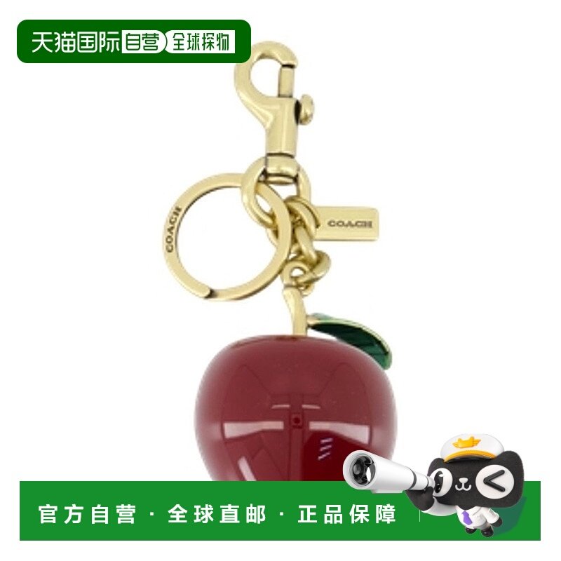 1h可退 香港直邮Coach 蔻驰 女士 小号苹果钥匙扣 CY399 colorful,服饰配件/皮带/帽子/围巾,钥匙扣,淘宝优惠券,粉丝福利购,淘宝优惠卷