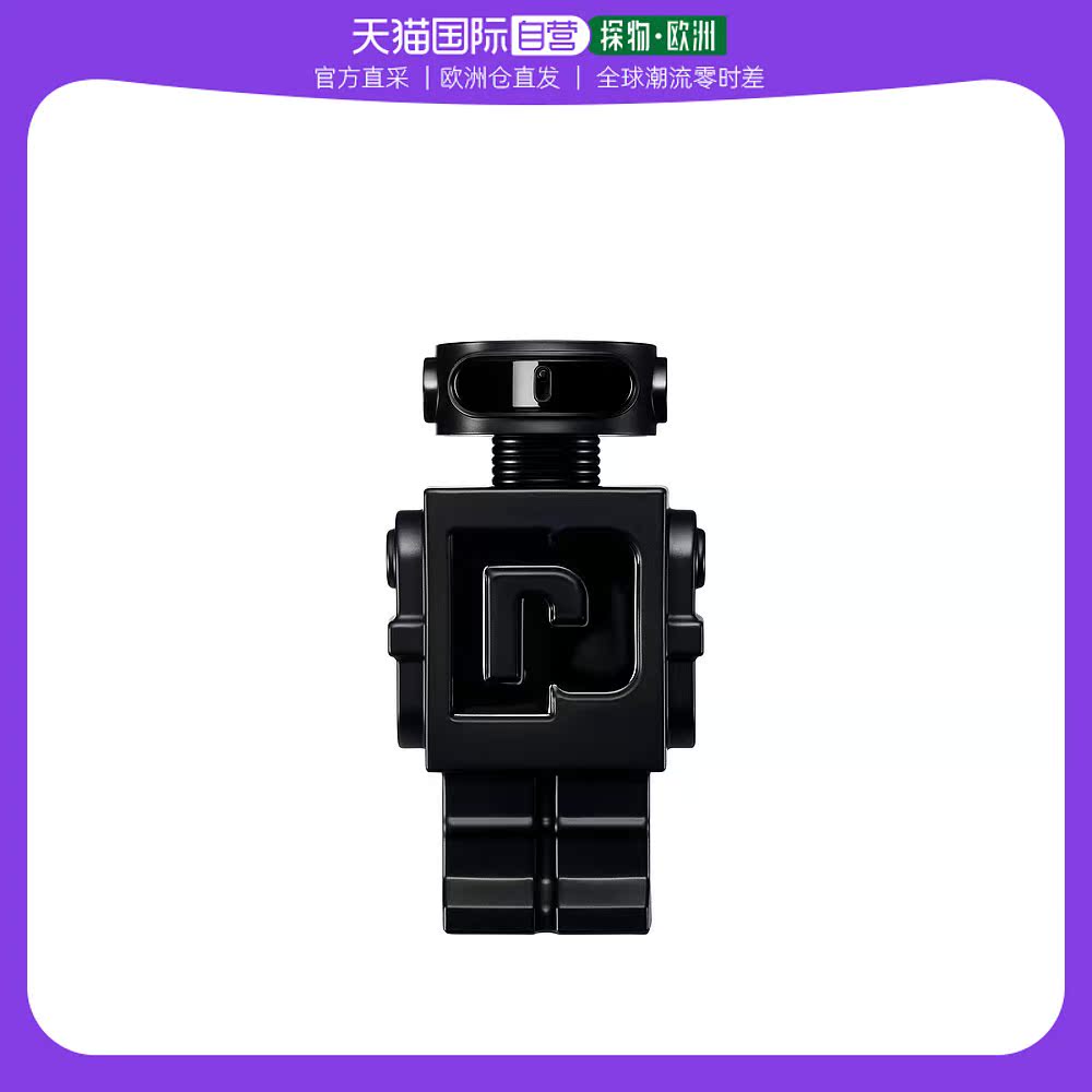 欧洲直邮Paco Rabanne帕科 幻影男士香精 Phantom PARFUM 50ml