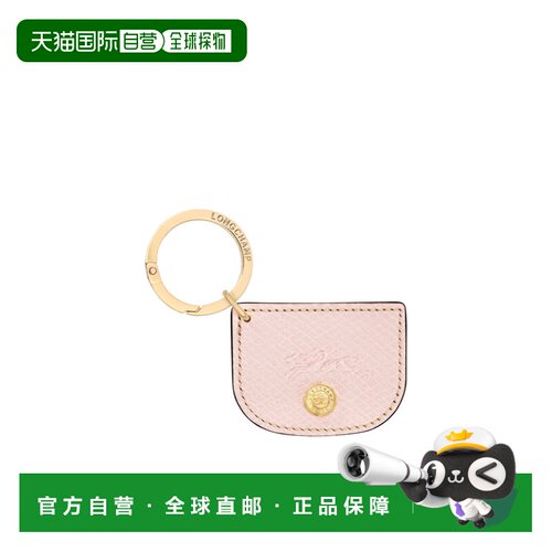 香港直邮LONGCHAMP 女士钥匙扣 36096HYZM68 AW20【付后1h可退】
