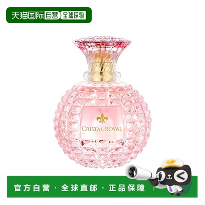 欧洲直邮Marina de Bourbon皇家玛丽娜水晶玫瑰浓香水 30-50-100m