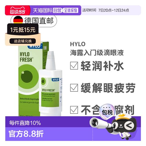 Orthomol德国奥适宝活性叶酸女性备孕维生素辅酶Q10胶囊