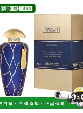 欧洲直邮The merchant of Venice香水100ml香氛自然持久EDP浓香