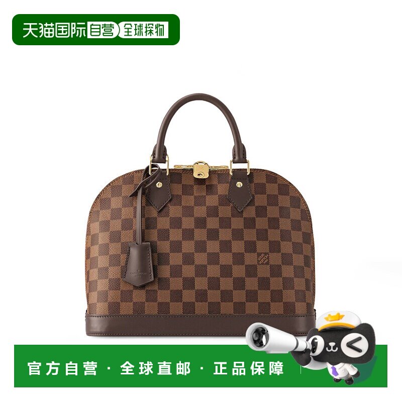 欧洲直邮louis vuitton/路易威登 女士 手拿包手提包贝壳包