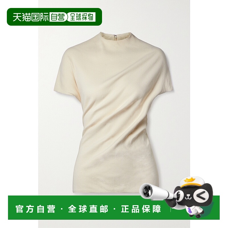 香港直邮KHAITE 女士 Helene 拼接罗纹弹力棉质上衣 2301175