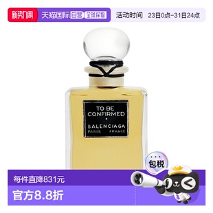 正品 欧洲直邮Balenciaga巴黎世家新款 200ml 100 高定香氛系列