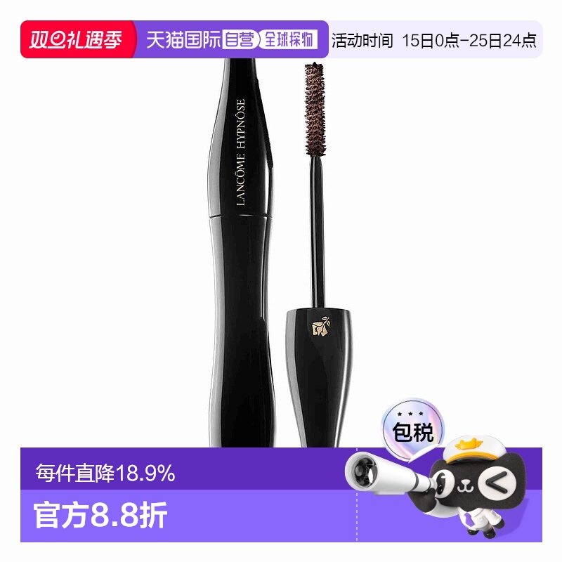 欧洲直邮lancome兰蔻女士睫毛膏长效持妆不易晕染自然卷翘棕色6ml