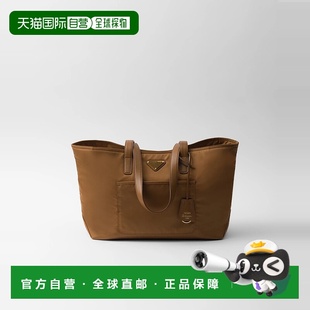 25秋冬 普拉达 1BG555_R064_F0134_V_OOO 欧洲直邮PRADA 1h可退