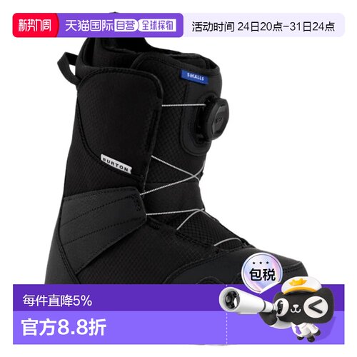 欧洲直邮BURTON Smalls BOA®青少年滑雪板靴