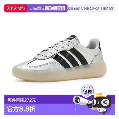 1h可退 香港直邮adidas 阿迪达斯 女童 Barreda Decode 鞋童鞋童