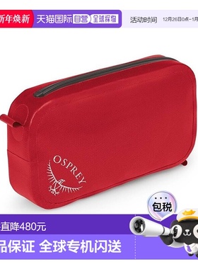欧洲直邮Osprey Pack Pocket|Waterproof男女艳红色尼龙防水口袋