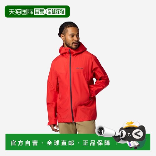 自营欧洲直邮Marmot土拨鼠 Minimalist男士砖红色聚酯纤维防水夹