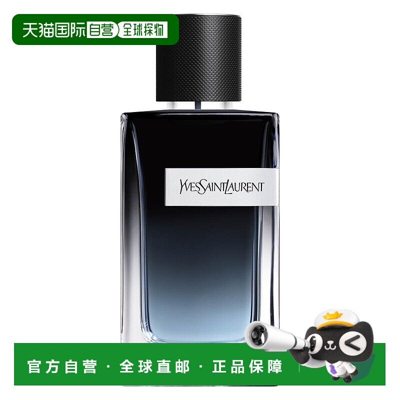 欧洲直邮YSL圣罗兰Y Men先锋男士浓香水 100ml新款正品