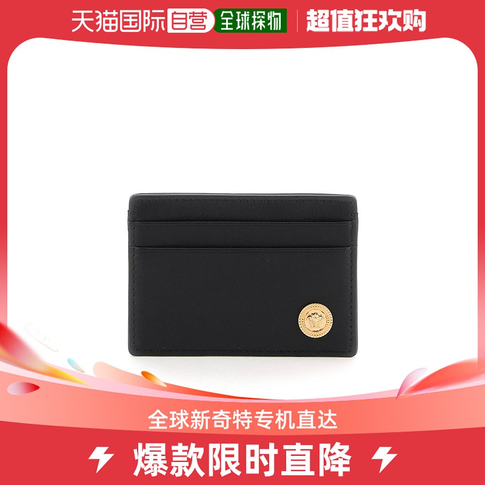 香港直邮Versace男士Versace leather medusa cardholder卡包