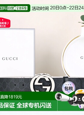 自营GUCCI/古驰 经典款男士帆布银色双G扣腰带 宽度4CM新款情人节