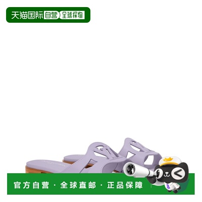 自营1h可退 欧洲直邮LV路易威登 Isola女士淡紫色皮革logo标识穆