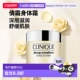 深层舒缓滋润正品 欧洲直邮CLINIQUE倩碧 身体乳霜固体黄油200ml