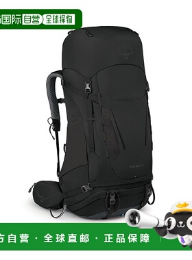 自营欧洲直邮Osprey小鹰 Kestrel 68男女通用黑色聚酯纤维/尼龙登