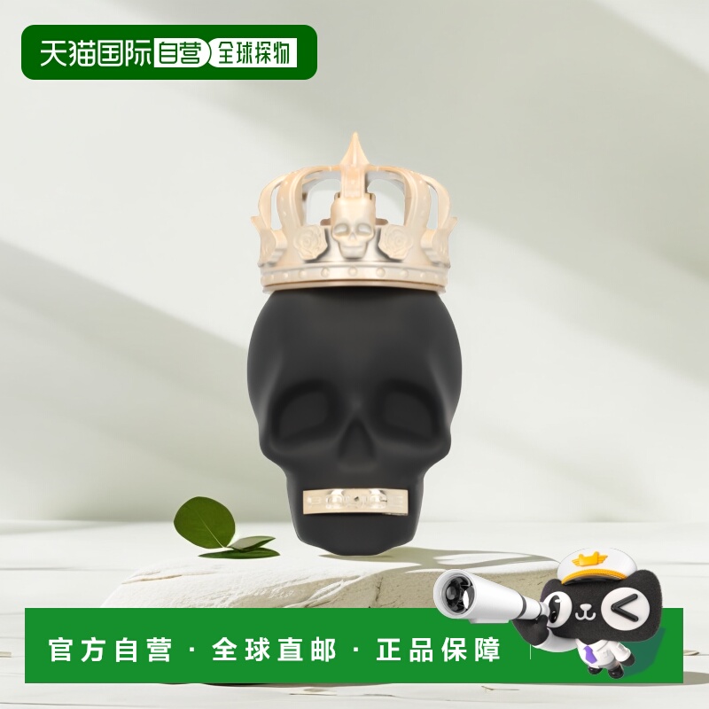 欧洲直邮Police男士淡香香水125g黑色骷髅头造型持久清新辛辣正品