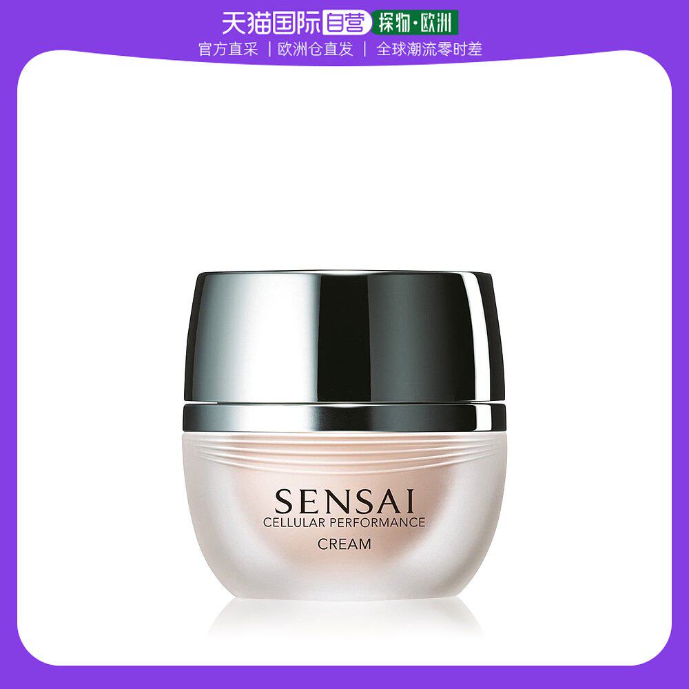欧洲直邮Sensai嘉娜宝森赛保湿紧致纤细面霜抗衰老所有肤质40ml
