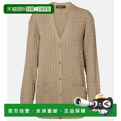 香港直邮Loro Piana 诺悠翩雅 女士 Bihar 麻花针织开襟羊毛开衫