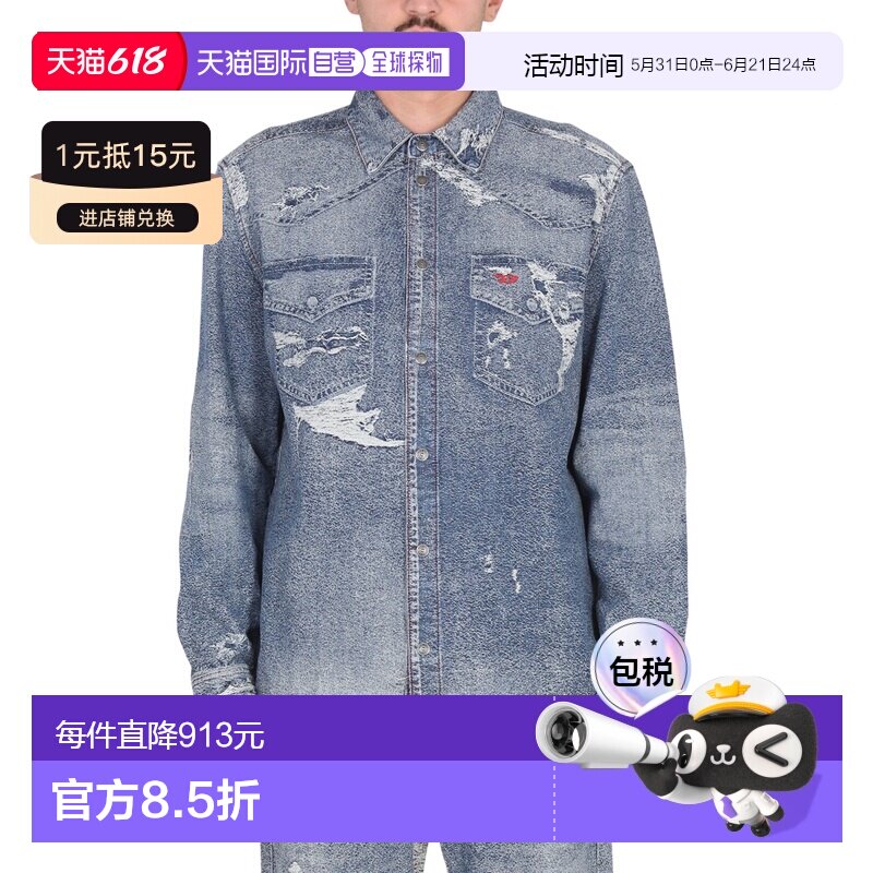 1h可退 香港直邮Diesel 迪赛 男士 牛仔衬衫 A0711109F1101