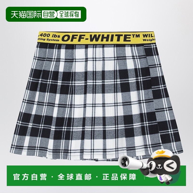 香港直邮off-white 女童 斜纹格纹法兰绒半身裙童装 OGCC02AF25FA